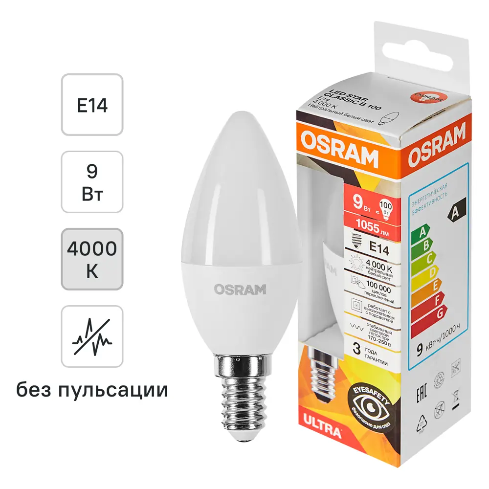 Светодиодная лампа Osram E14 9Вт нейтральный свет для интерьера 89411198 STLM-1569589