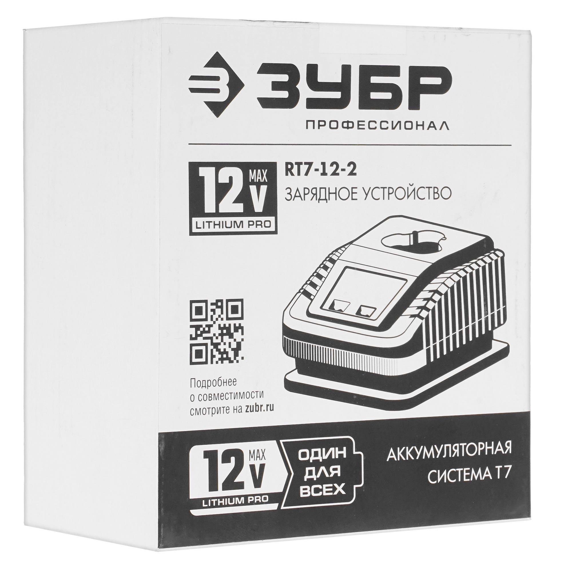 Зарядное устройство Зубр RT7-12-2 12V MAX PRO 9909102 STDN-0051411 - Вид №5