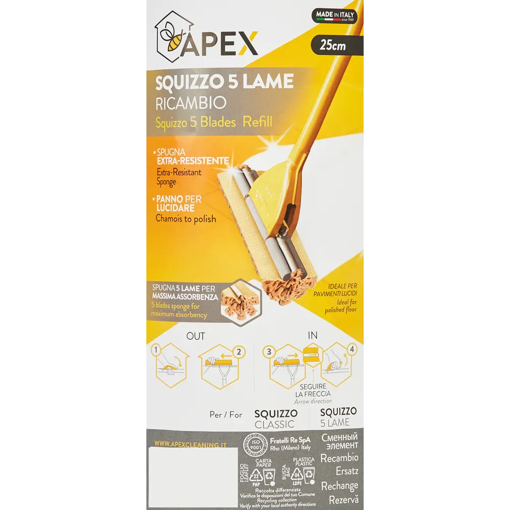 Запасной блок для швабры Apex 25 см 5 лучей STLM-2093525 - Вид №3
