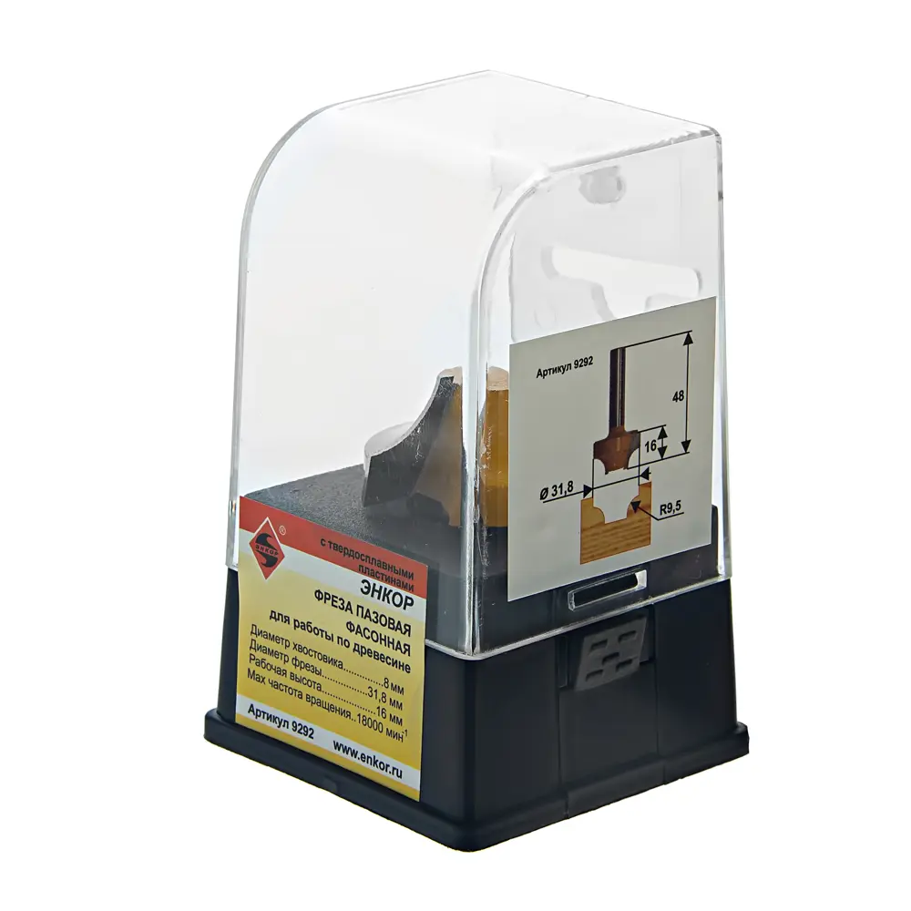 Фреза пазовая фасонная Энкор №9292 STLM-2060849 - Вид №2