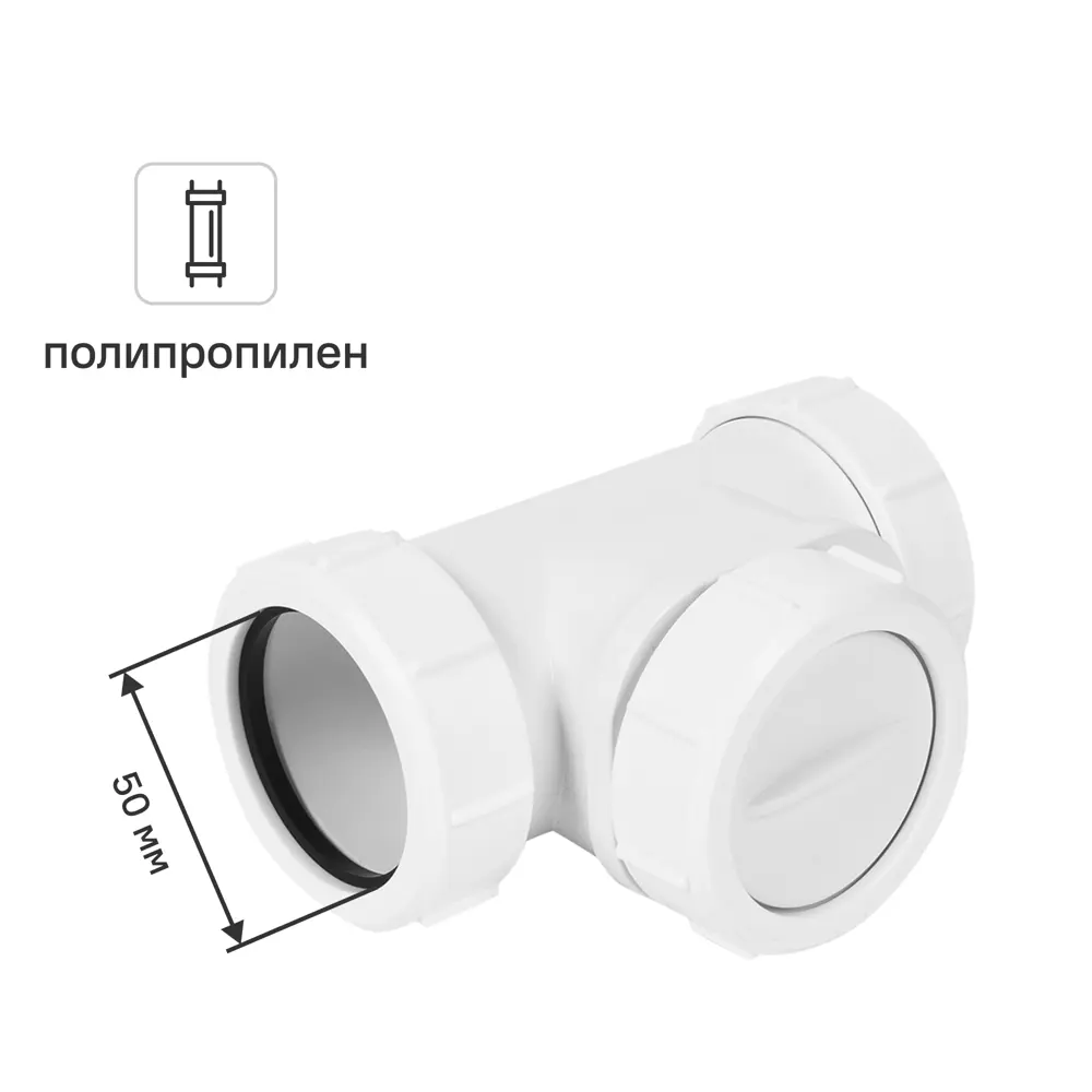 Клапан обратный McAlpine 50 мм Z2850-NRV STLM-2179283