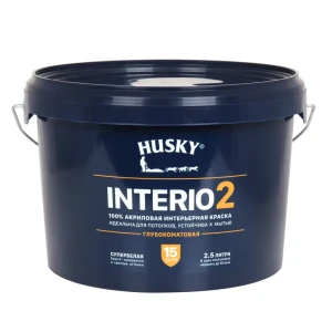 Краска интерьерная Husky Interio глубокоматовая супербелая 2.5л