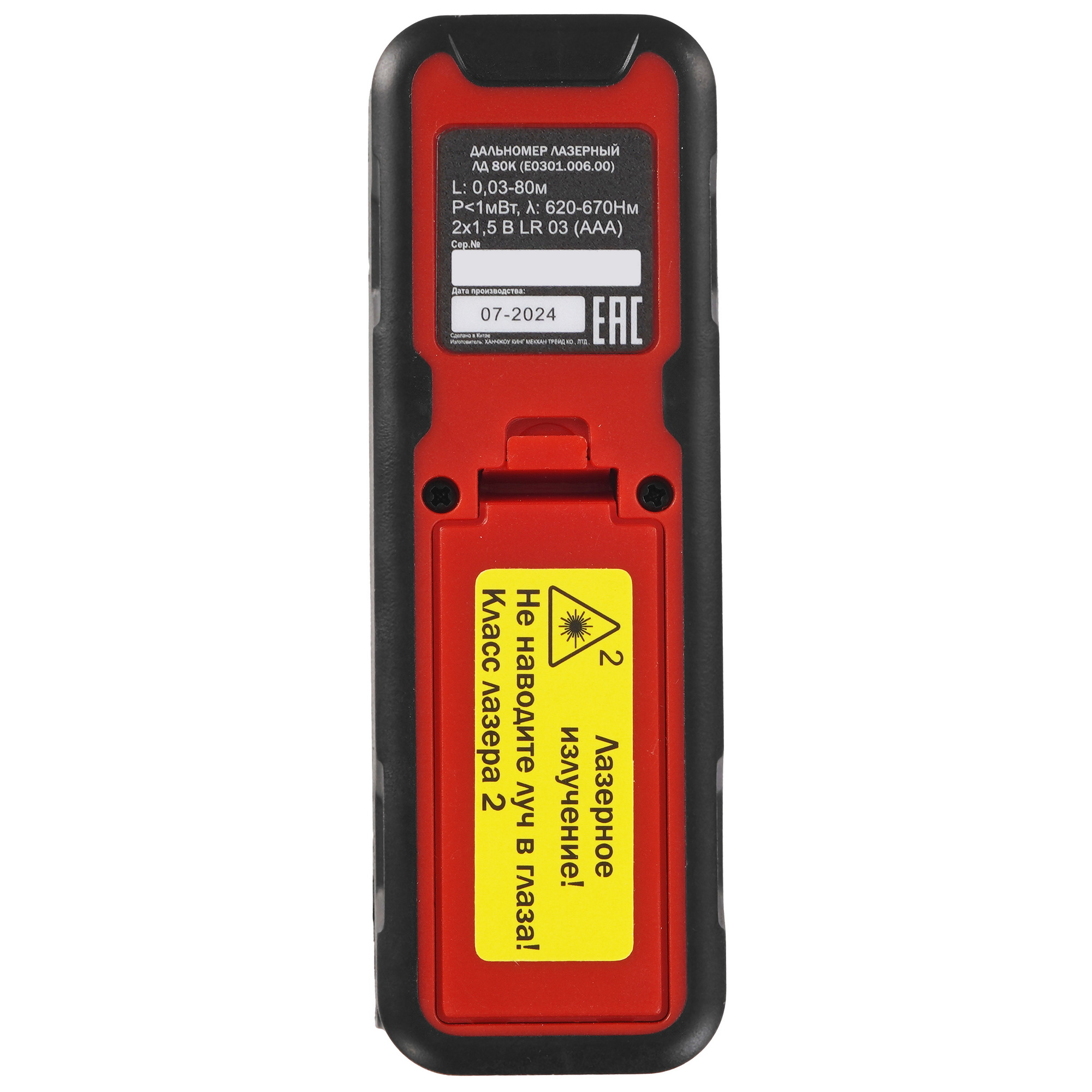 Лазерный дальномер ELITECH ЛД 80К 9207950 STDN-0012258 - Вид №1