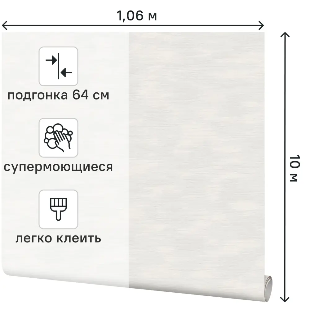 Обои флизелиновые Victoria Stenova Emotion бежевые 1.06 м VS281142 STLM-2058301 - Вид №1