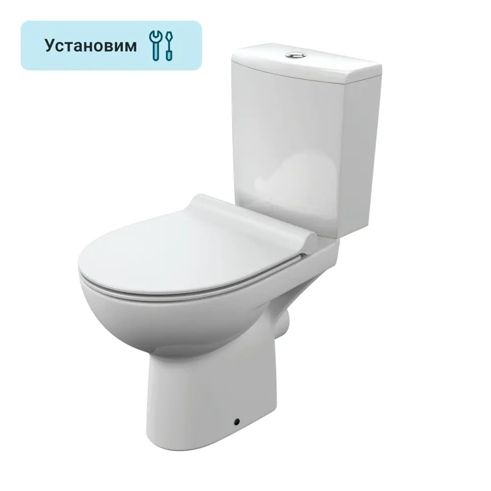 Унитаз-компакт Sensea Смарт горизонтальный выпуск двойной слив STLM-2155732
