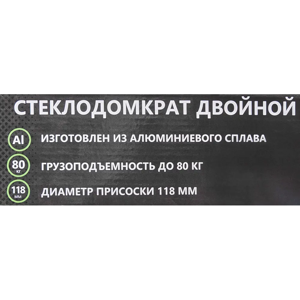 Присоска вакуумная для плитки и стекла Ultima 141001 до 80 кг STLM-2104490 - Вид №2