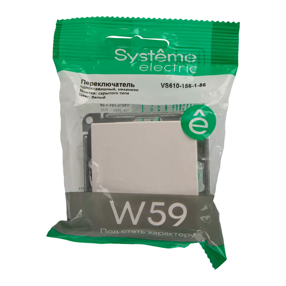 Выключатель SYSTEME ELECTRIC W59 одноклавишный для скрытого монтажа 18799041 STLM-0012732 - Вид №4