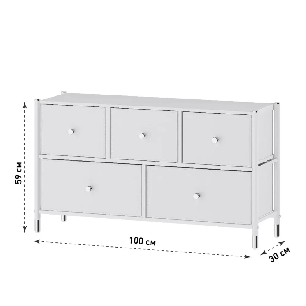 Комод Estares Commod classic 2f-5d-white/silver-100x30x59 5 ящиков 100x30x58 см МДФ цвет белый