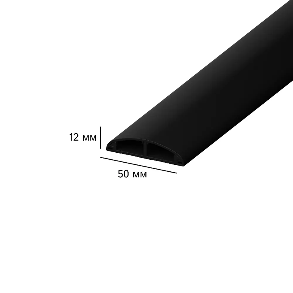 Кабель-канал Agis profile 50x12 мм 2 м цвет черный