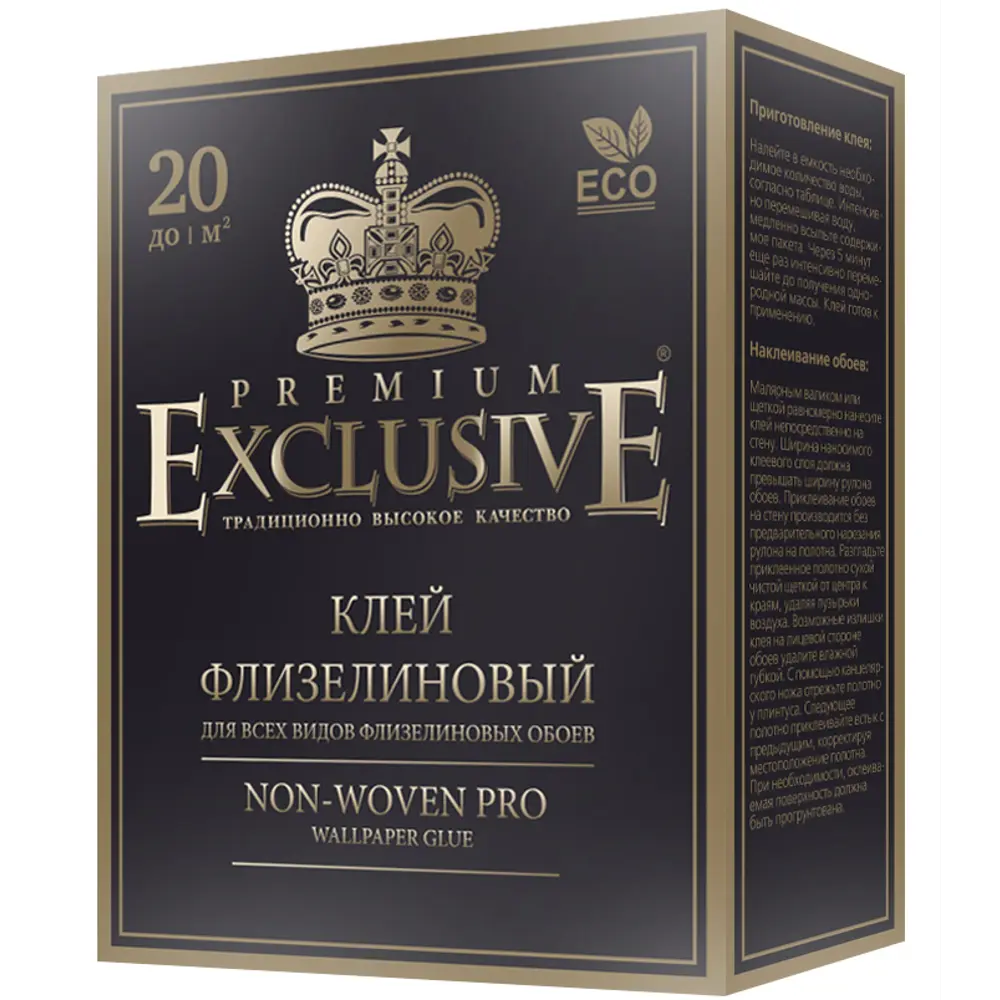 Клей флизелиновый Exclusive Pro 20 STLM-2105490 - Вид №1