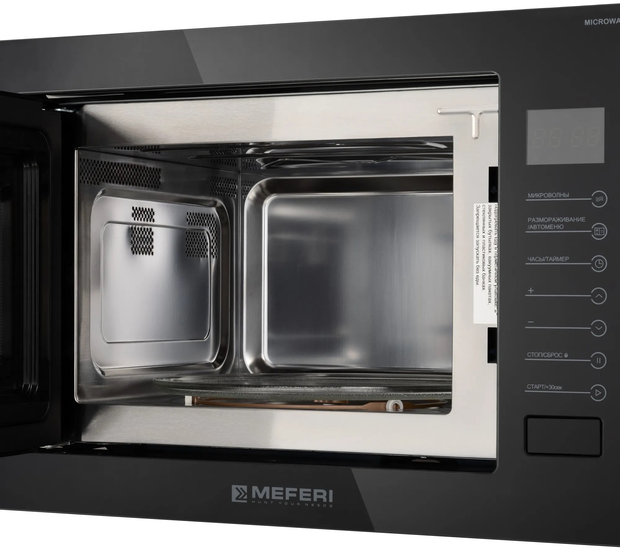 9168730 Встраиваемая микроволновая печь Meferi MMO6025BK ULTRA черный STDN-0042778 - Вид №5