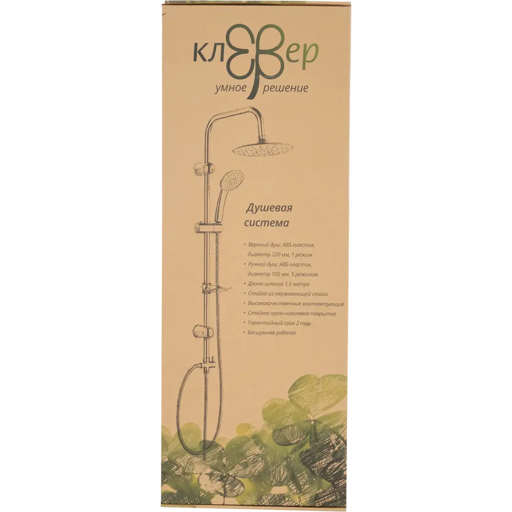 Душевая стойка Клевер ST1LM 2 режима STLM-2002837 - Вид №7