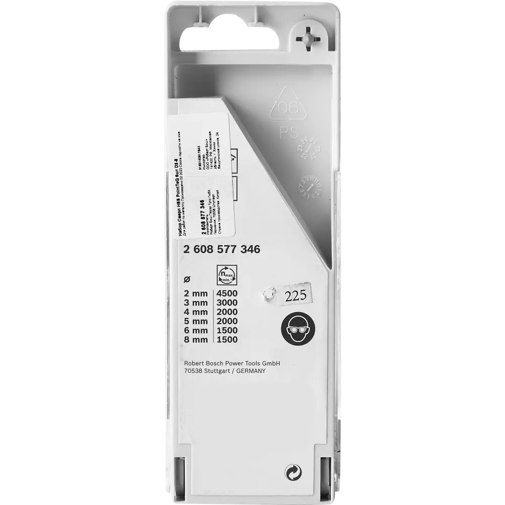 Набор свёрл по металлу Bosch PointTeQ 8x75 мм, 6 шт BOSCH PROFESSIONAL STLM-2189500 - Вид №3