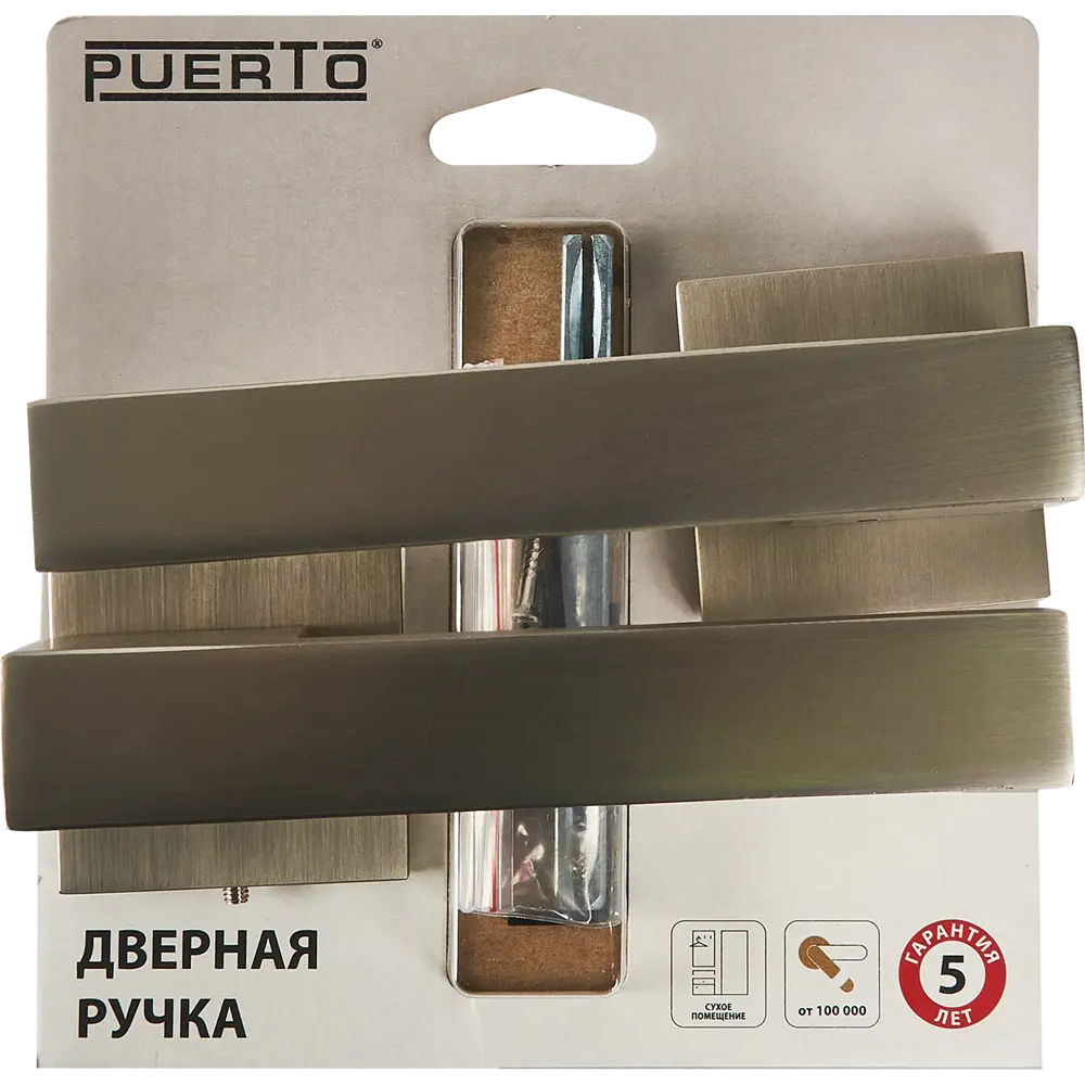 Дверные ручки PUERTO Бискотти для межкомнатных дверей 86523100 STLM-0902059 - Вид №3