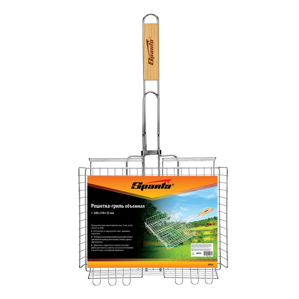 Решетка для гриля Sparta 69553 сталь STLM-2150881 - Вид №5