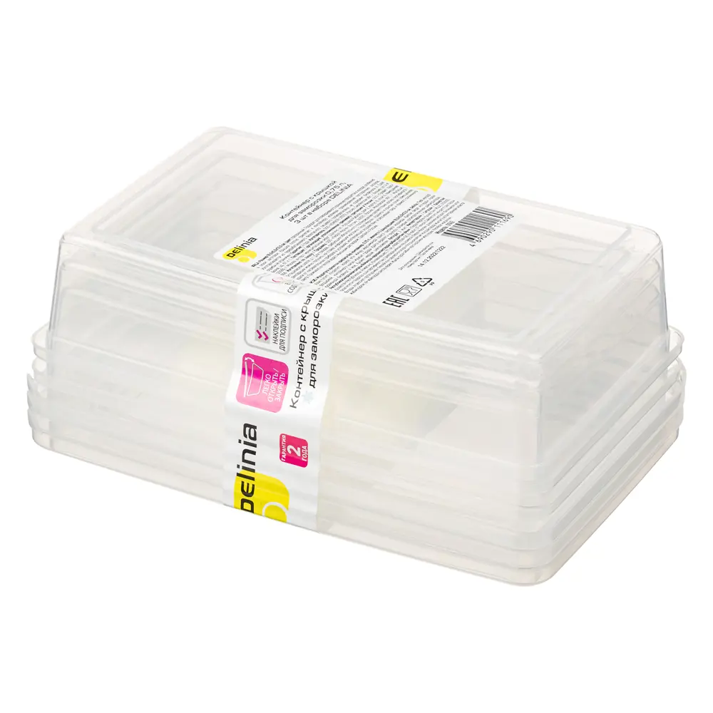 Контейнеры для заморозки DELINIA 0.75 л, 3 шт - свежесть под надежным контролем 86154522 STLM-0066566 - Вид №6