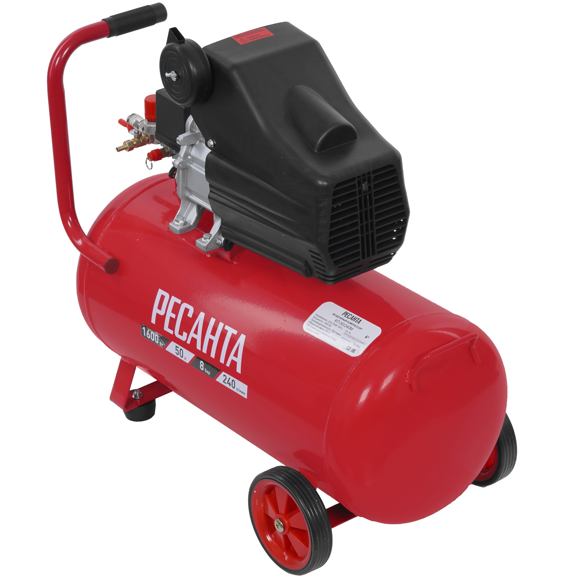 Компрессор поршневой безмасляный Ресанта КП-50/240М 9944761 STDN-0009129 - Вид №1