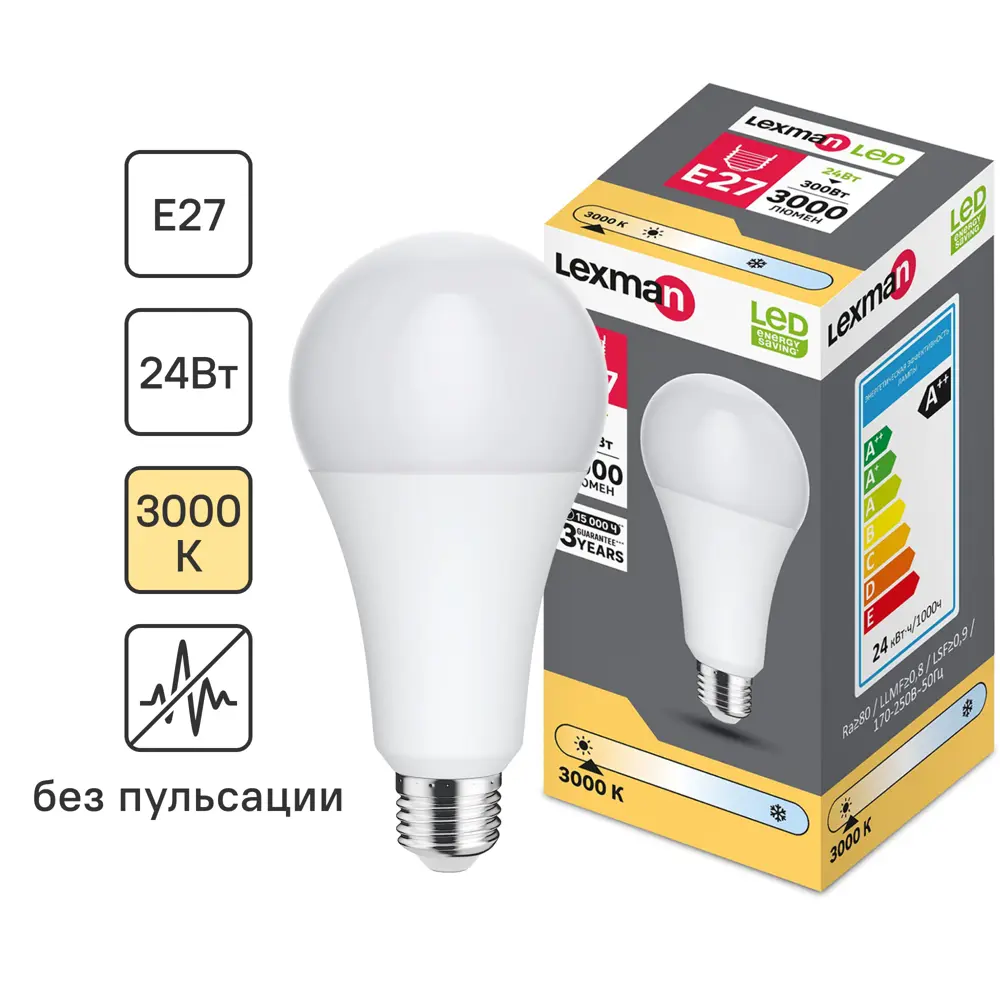 Светодиодная лампа Lexman груша E27 24Вт теплый белый свет 86270616 STLM-0932197