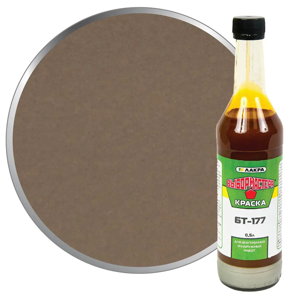 Краска БТ-177 «Выбор Мастера» бронзовая для металлических поверхностей 14713706 STLM-0005058