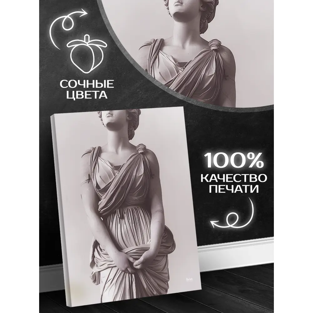 Картина Застенчивое искусство 40x50 см FBRUSH STLM-2001106 - Вид №5