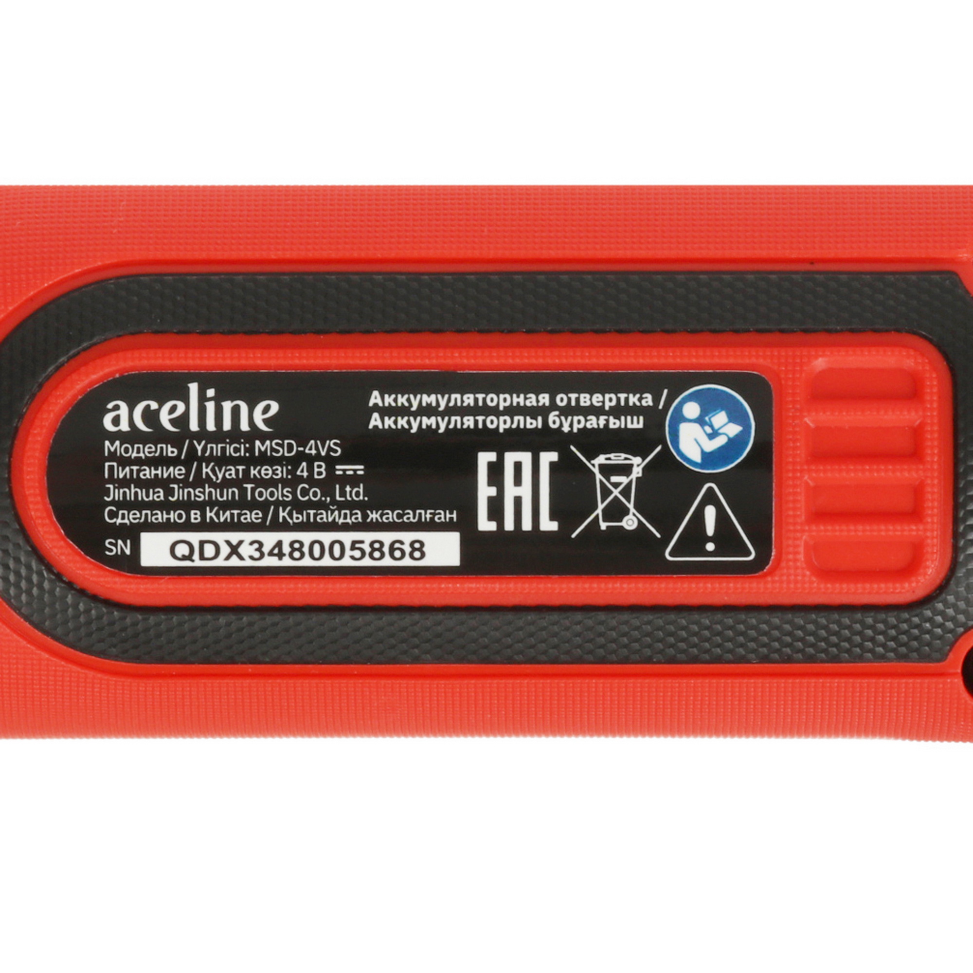 Аккумуляторная отвертка Aceline MSD-4VS 9048689 STDN-0123843 - Вид №5