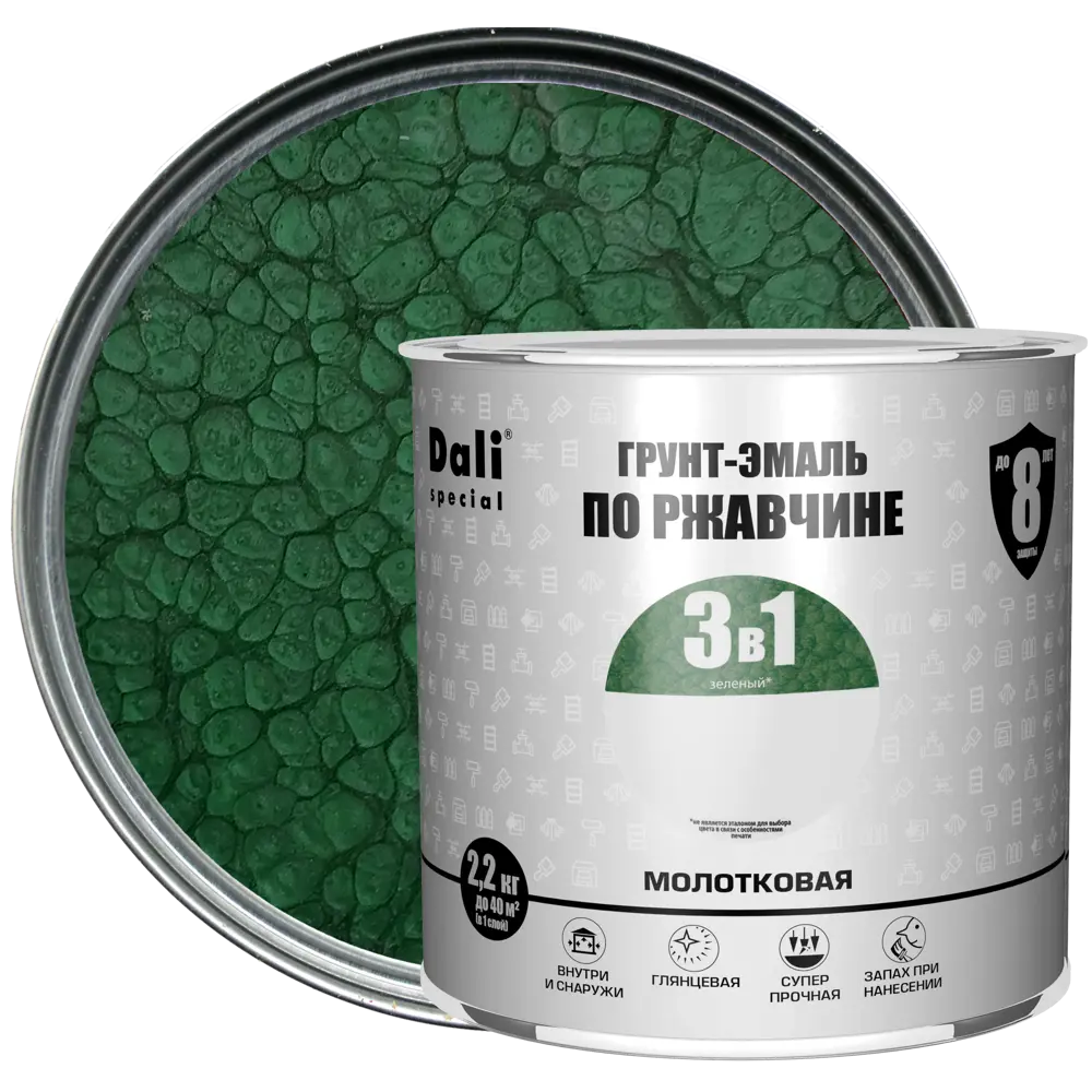 Грунт-эмаль Dali 3 в 1 молотковая зелёная 2.2 кг - защита металла с эффектом чеканки 83372560 STLM-0040623