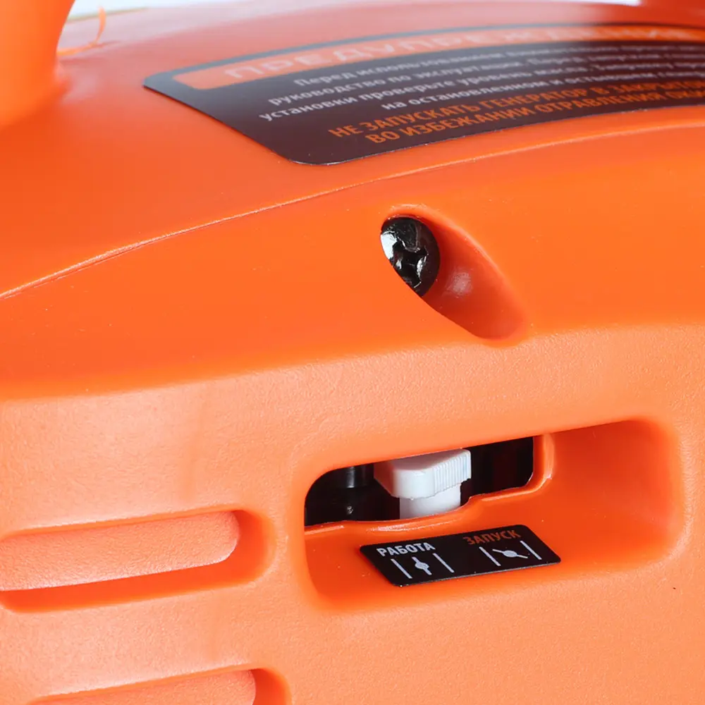 Генератор бензиновый инверторный Patriot 2000I 1.8 кВт STLM-2015235 - Вид №7