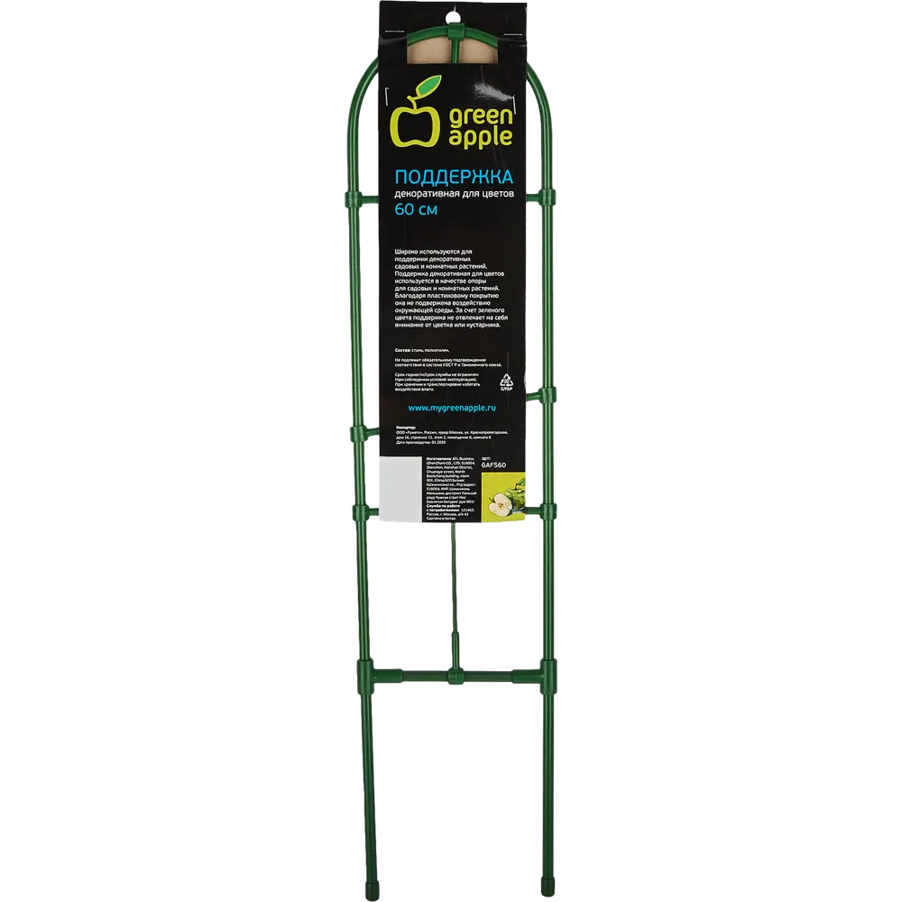 Декоративная поддержка для цветов Green Apple h60 см 88741732 STLM-2063830 Santreyd  - Вид №3