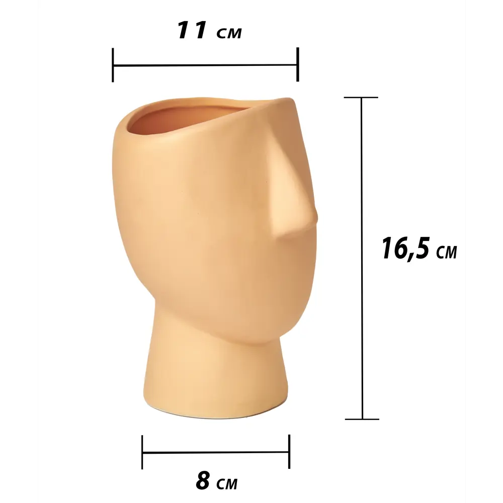 Santreyd: Керамическая ваза в бежевых тонах для современного интерьера 89348124 STLM-0824829 - Вид №2