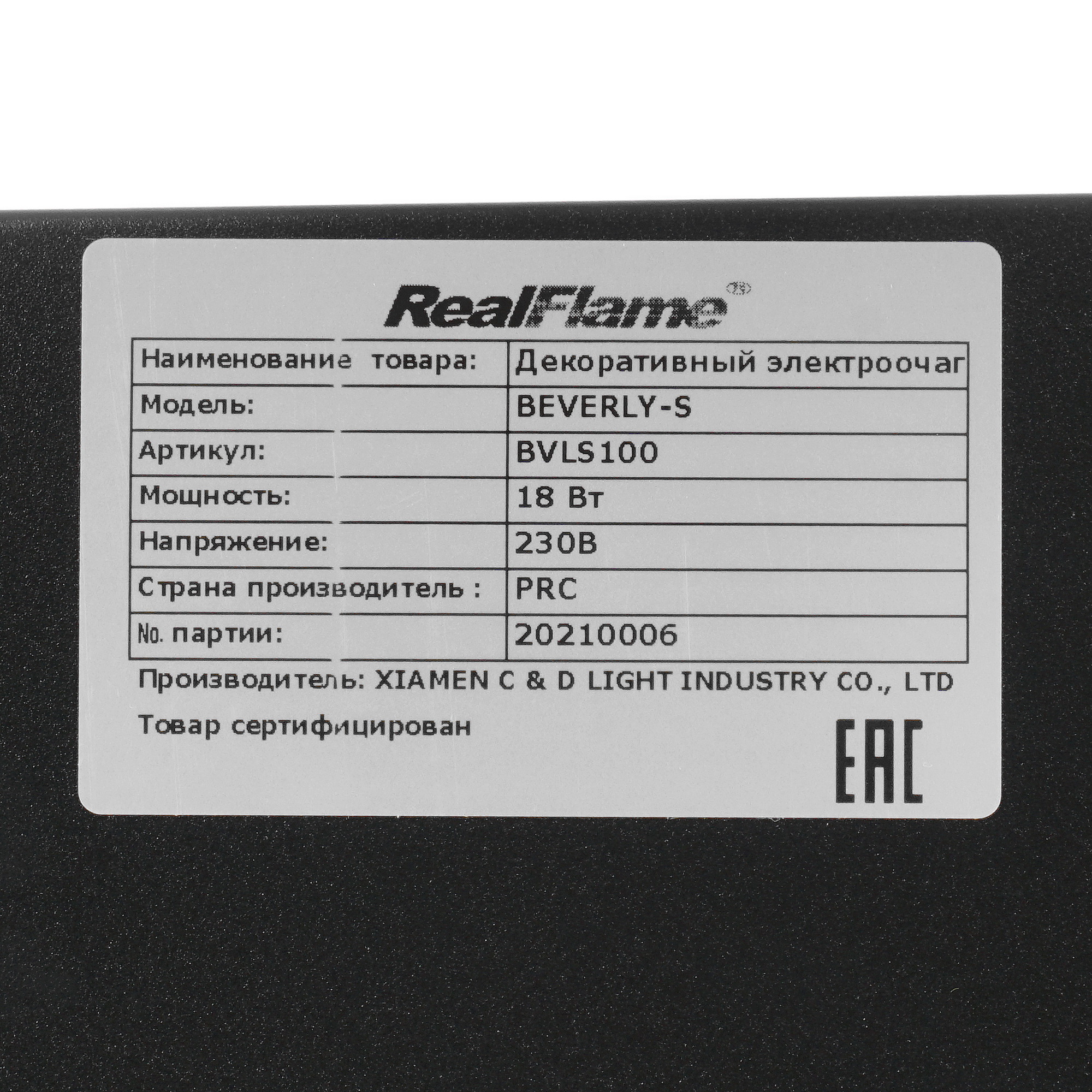 5312520 Электроочаг RealFlame BEVERLY 1000 (BVL100) STDN-0115515 - Вид №5