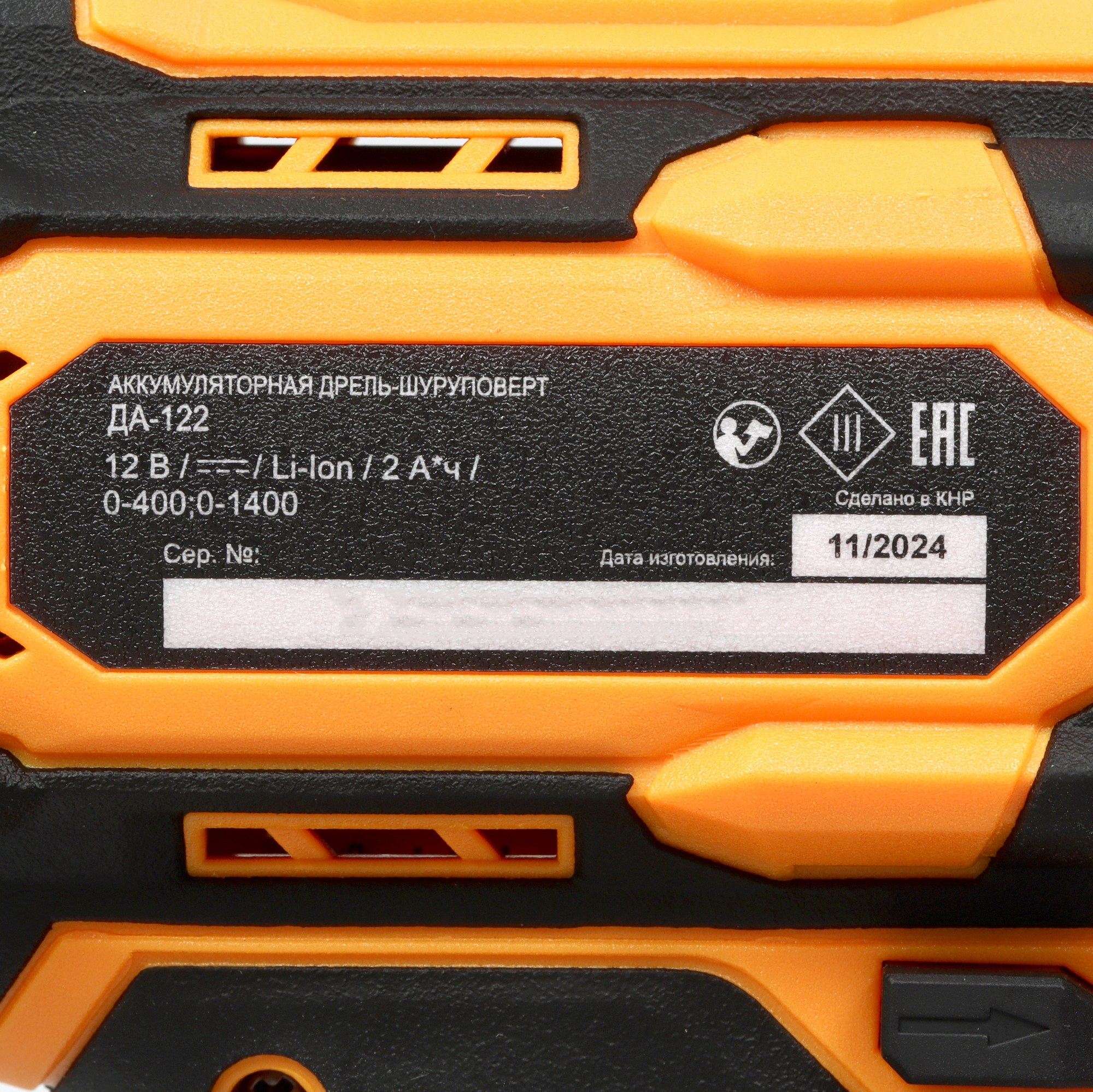 Дрель-шуруповерт Вихрь ДА-122 5628261 STDN-0059187 - Вид №5