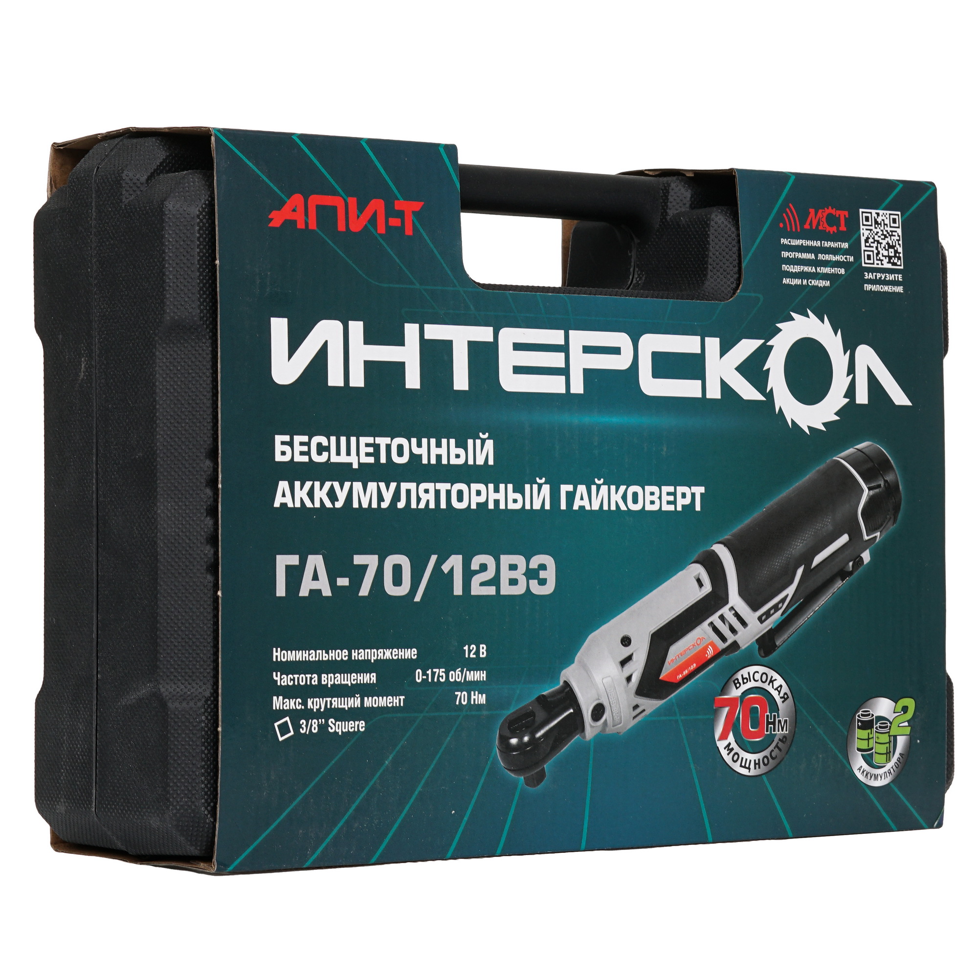 Гайковерт угловой Интерскол ГА-70/12ВЭ 9150338 STDN-0101047 - Вид №8