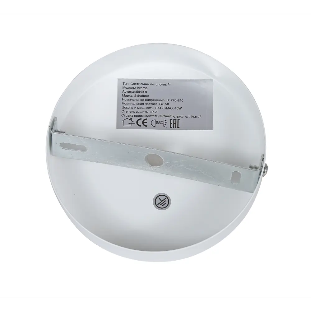 Люстра потолочная «Interna» 5040-8 8 ламп 25 м² цвет белый SCHAFFNER STLM-2094364 - Вид №10