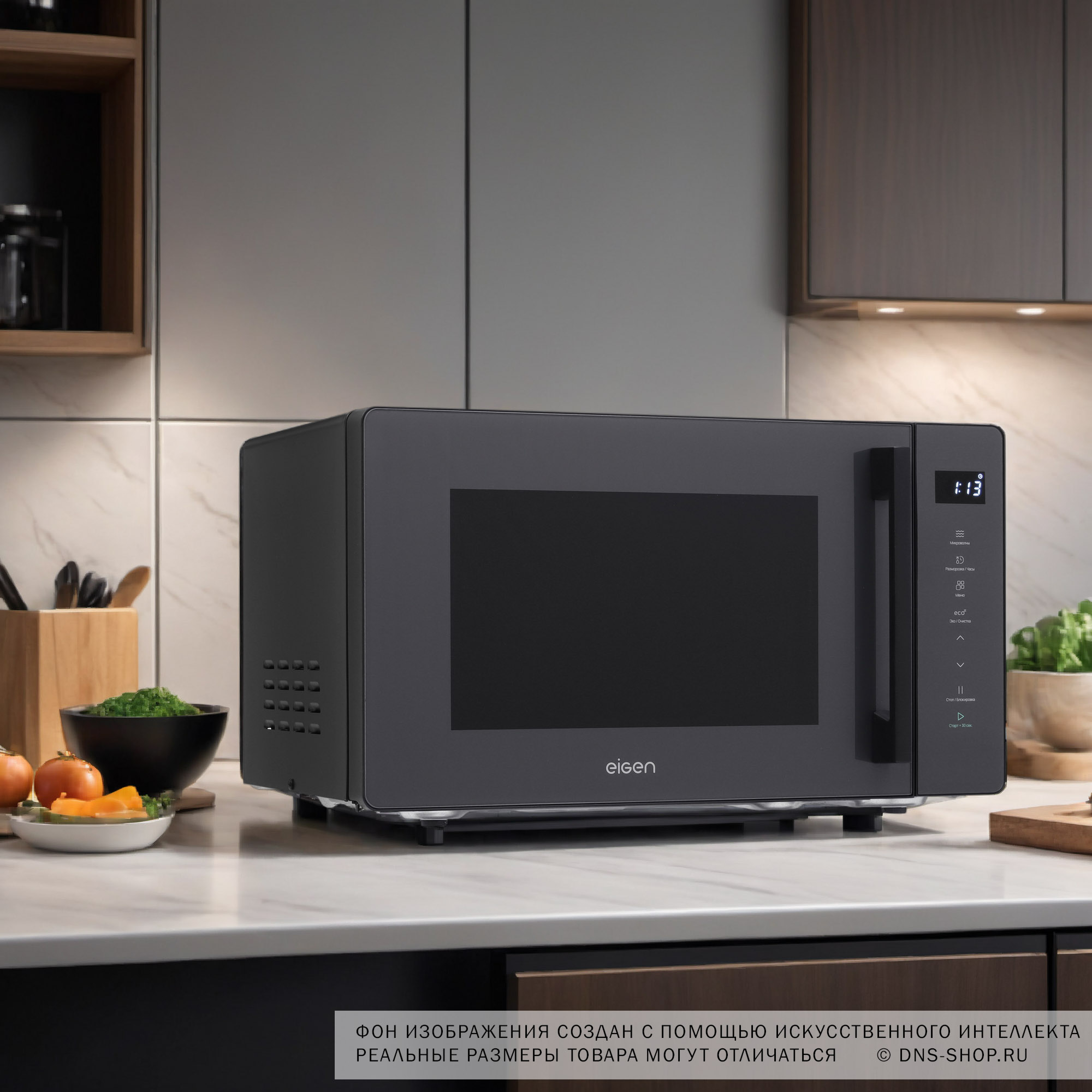 9021533 Микроволновая печь Eigen MW-ST800H синий STDN-0136152 - Вид №10