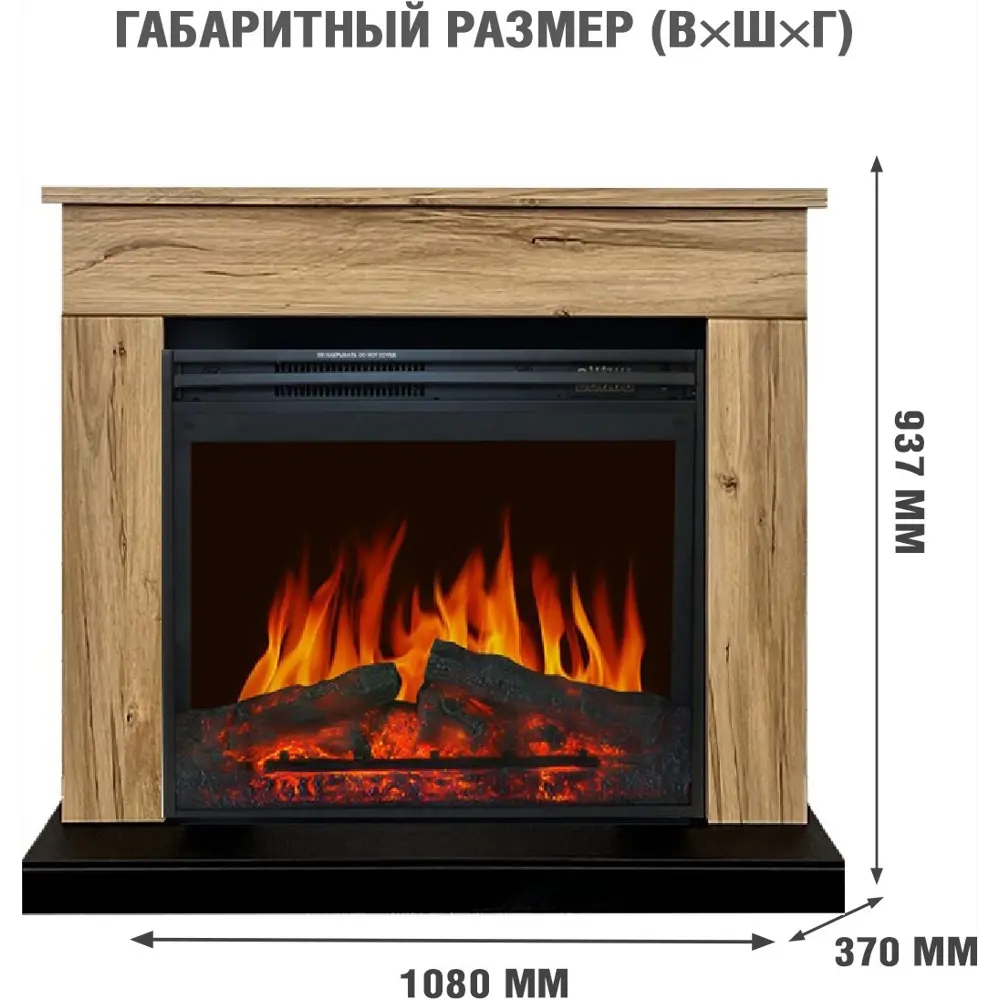 Каминокомплект Royal Flame Bergen Jupiter FX 2 кВт STLM-2144801 - Вид №1