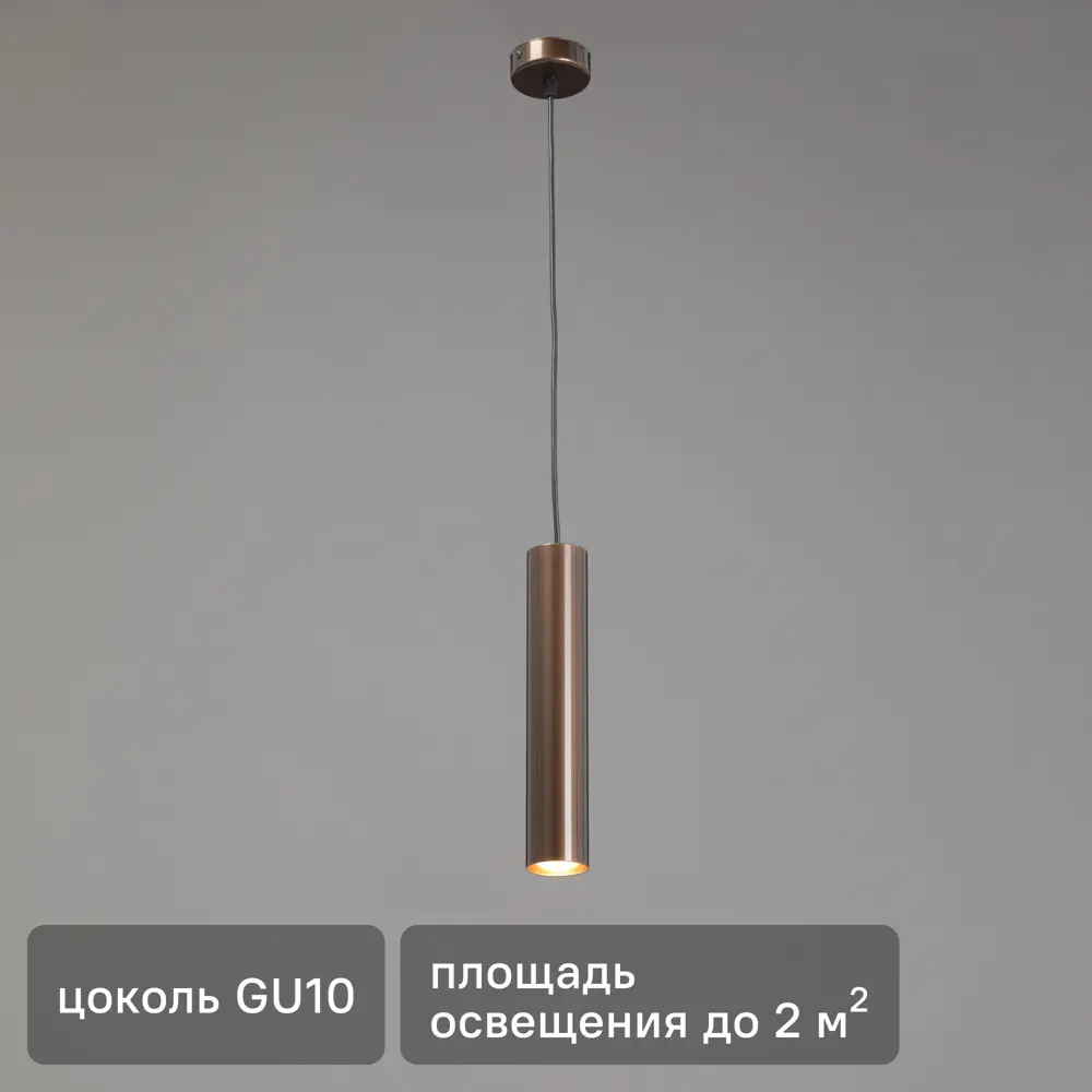 Светильник подвесной Vitaluce Ювента 1 лампа 2 м² цвет коричневый STLM-2062634