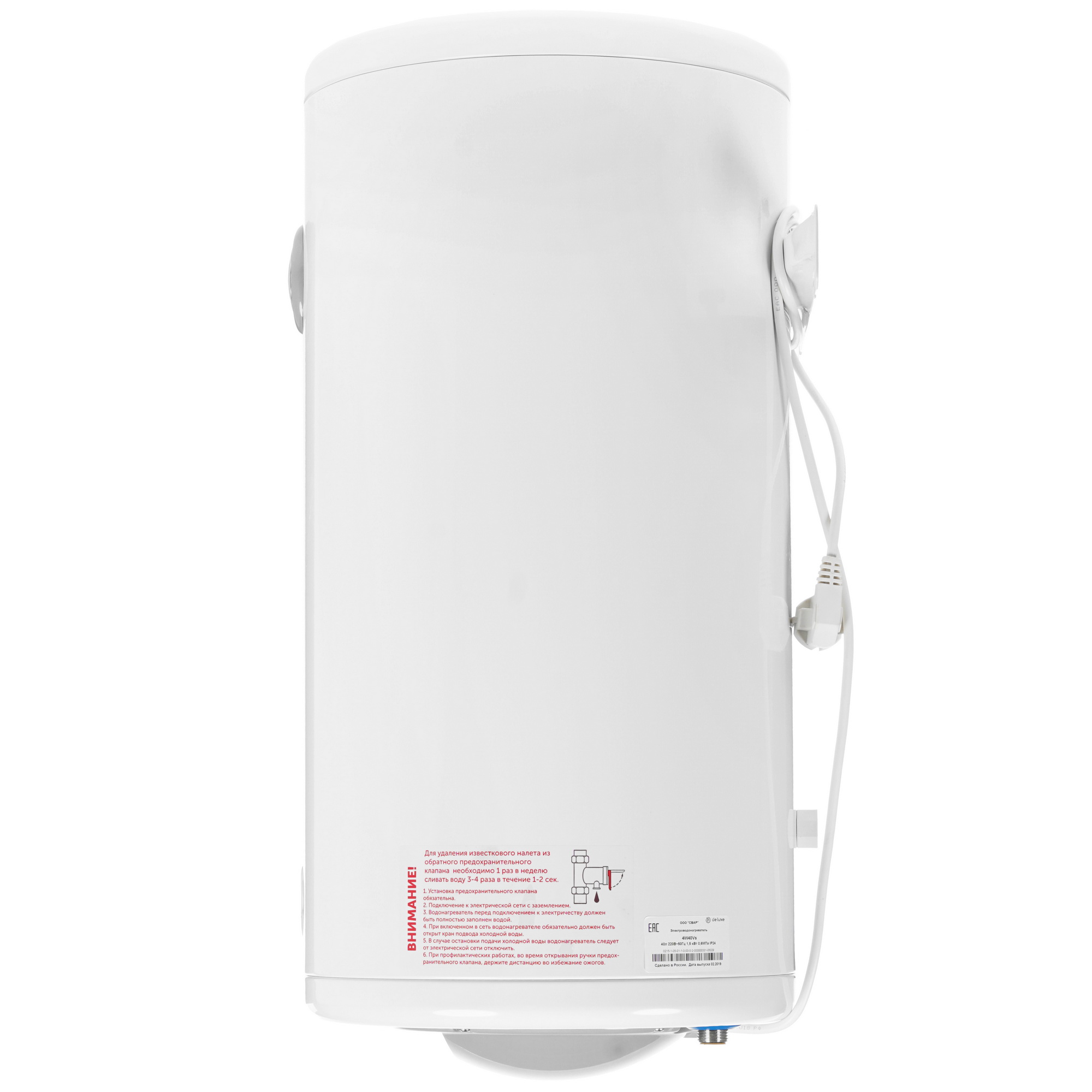 1290941 Водонагреватель электрический De Luxe 4W40Vs STDN-0128767 - Вид №2