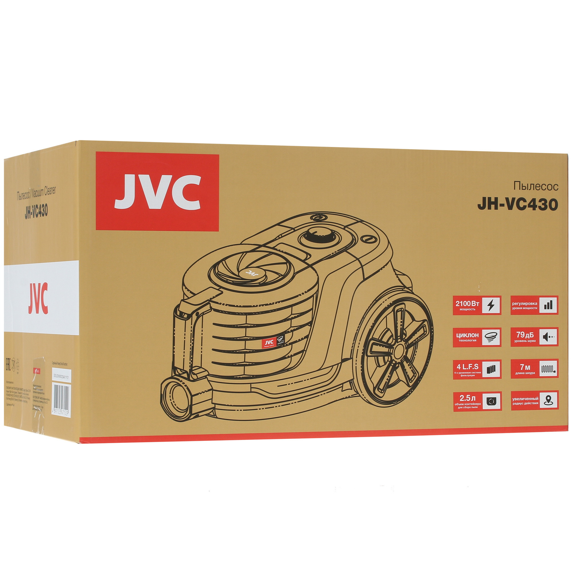 5353387 Пылесос JVC JH-VC430 синий STDN-0097699 - Вид №11