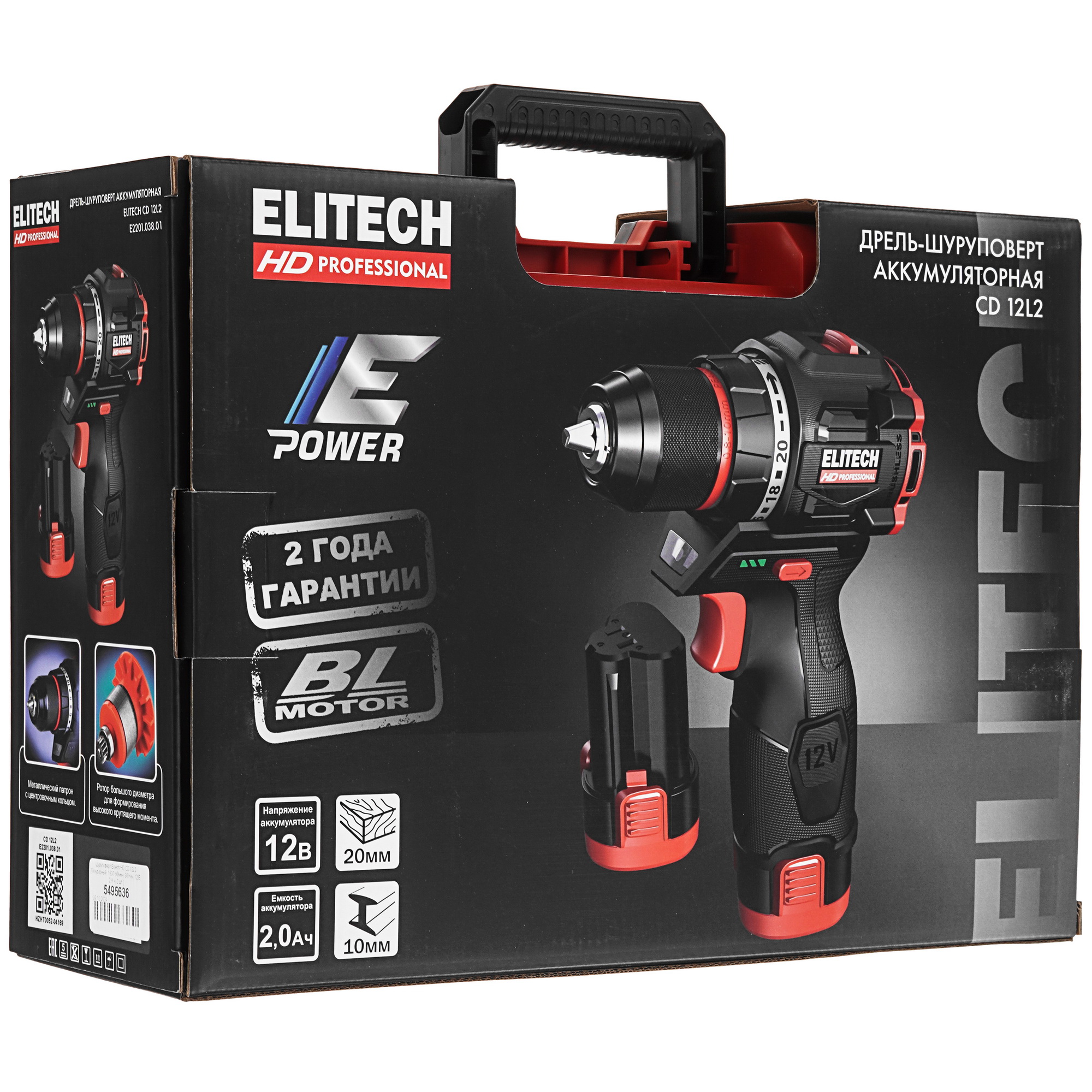 Дрель-шуруповерт Elitech HD CD 12L2 5495636 STDN-0106394 - Вид №10