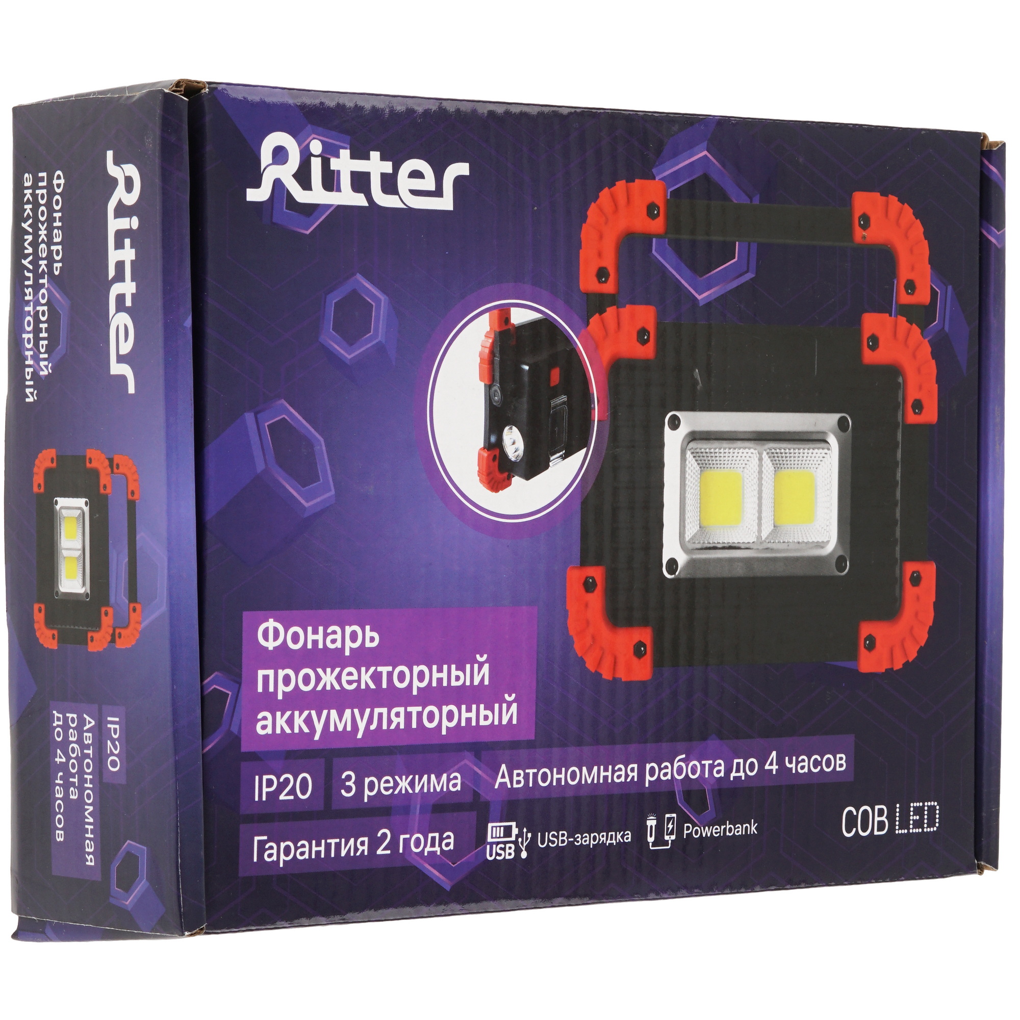 Прожектор Ritter 29131 2 9227098 STDN-0033273 - Вид №7