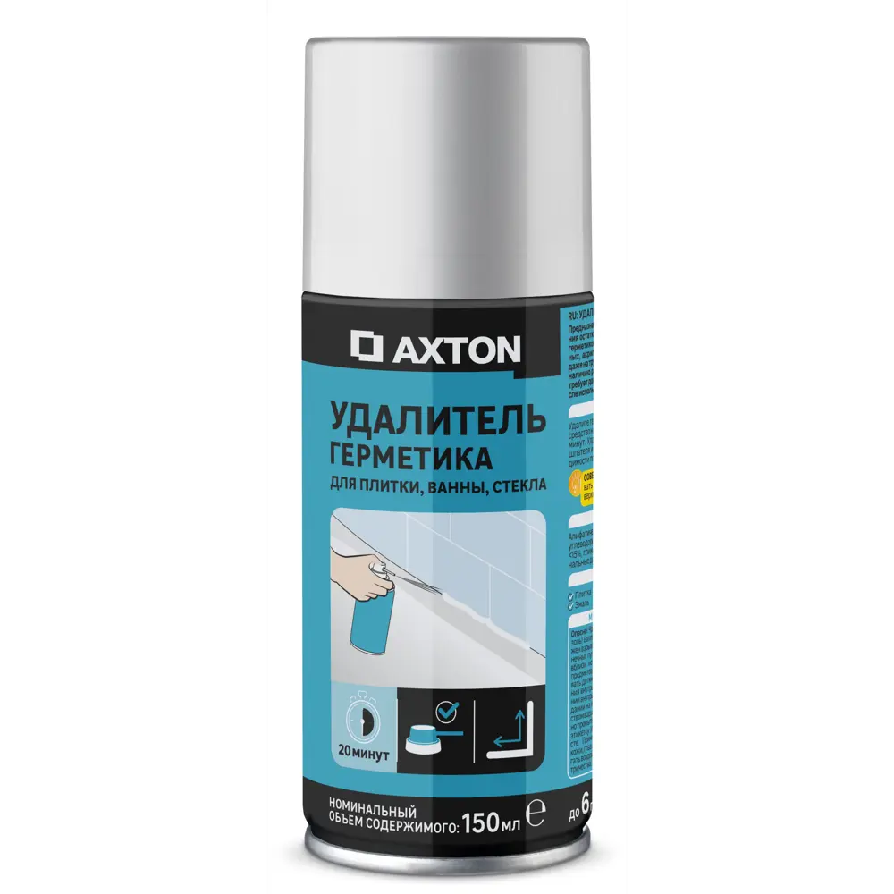 Axton - Удалитель силиконовых герметиков аэрозольный 150 мл 89352670 STLM-1326634