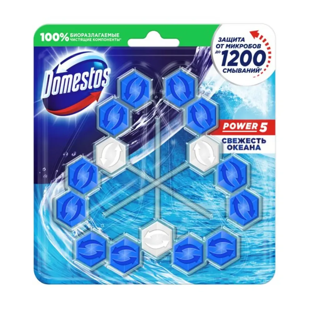 Блок для очищения унитаза Domestos Power 5 Свежесть океана Трио 3x55 г