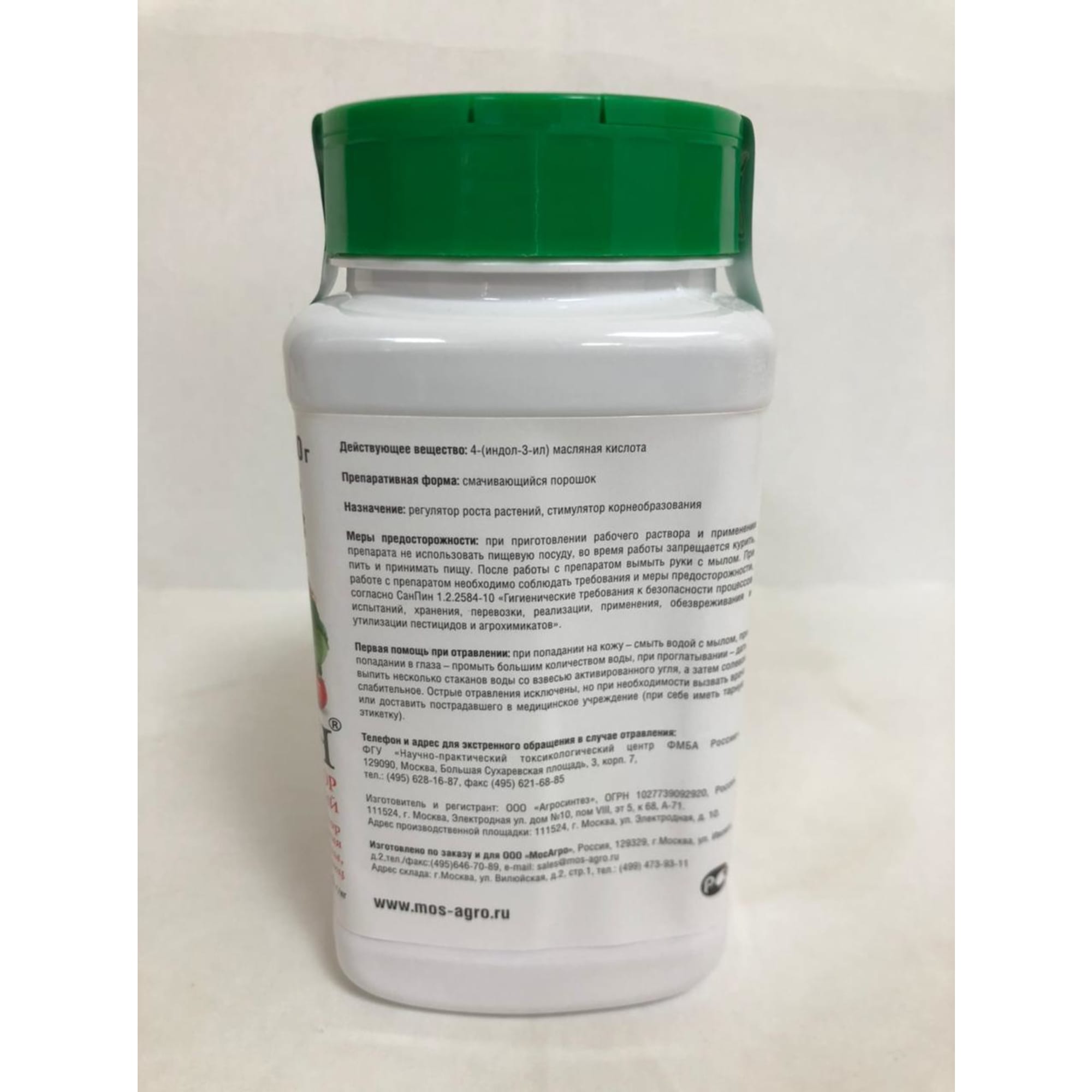 85324388 Стимулятор корнеобразования Корневин 250 г Santreyd  - Вид №1