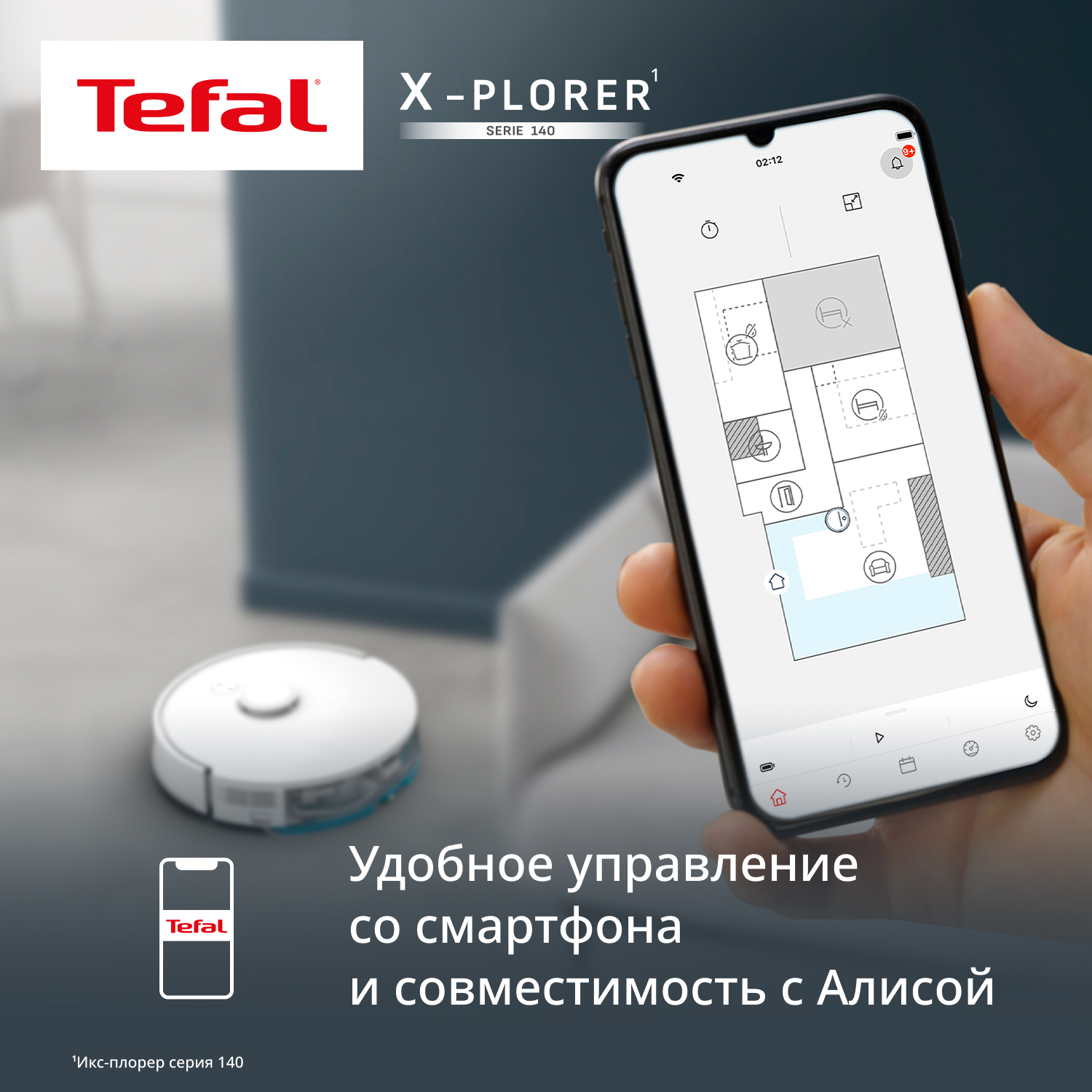 9225021 Робот-пылесос Tefal RG9177WH белый STDN-0033794 - Вид №5