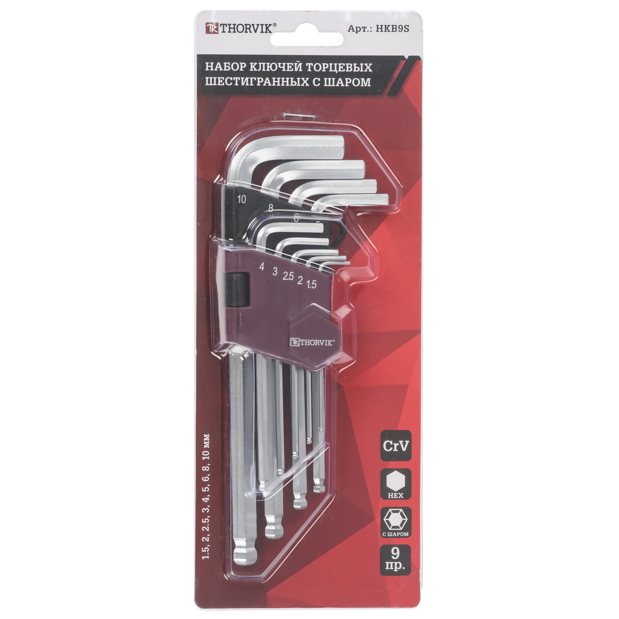 Набор ключей Thorvik 53075 9105221 STDN-0048360 - Вид №4
