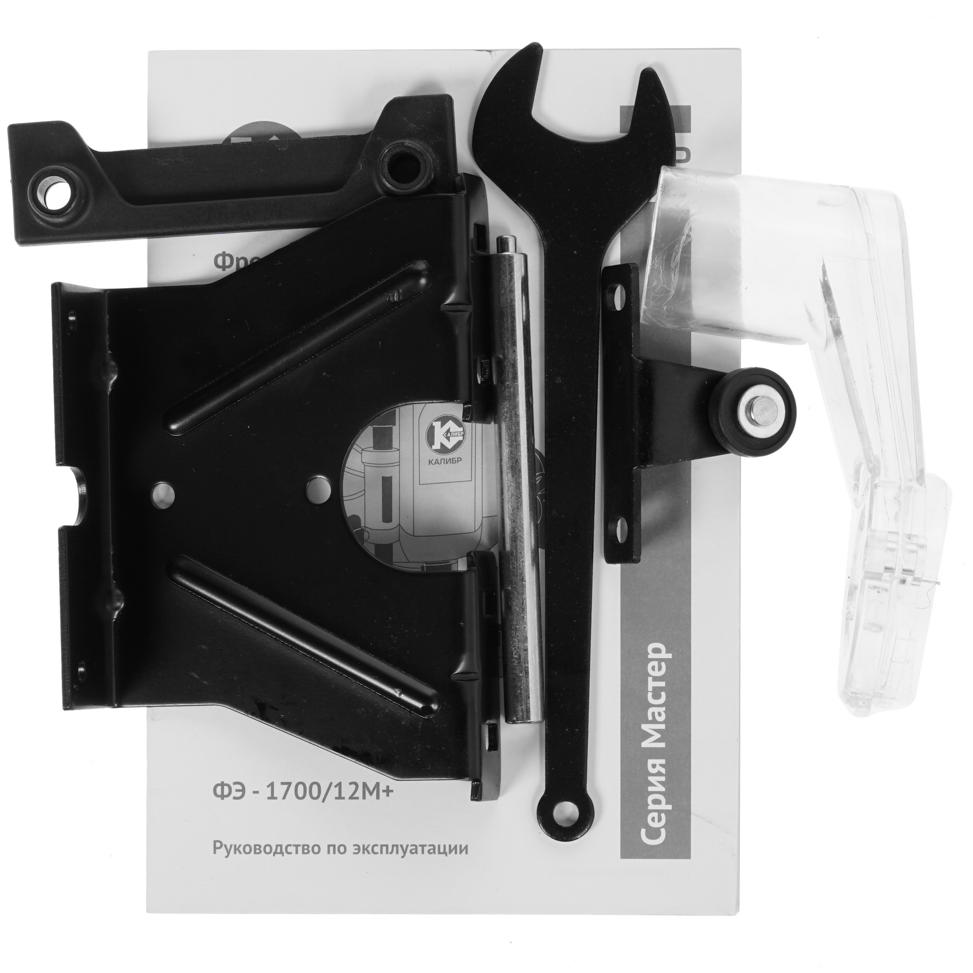 Фрезер Калибр Мастер ФЭ-1700/12м+ 1241604 STDN-0010045 - Вид №7