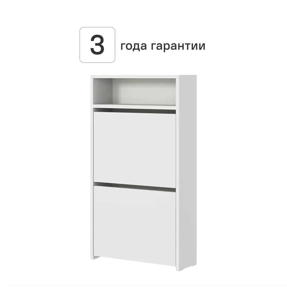 Шкаф для обуви 50x90x17.3 см 2 ящика ЛДСП цвет белый Santreyd STLM-2056112 - Вид №1