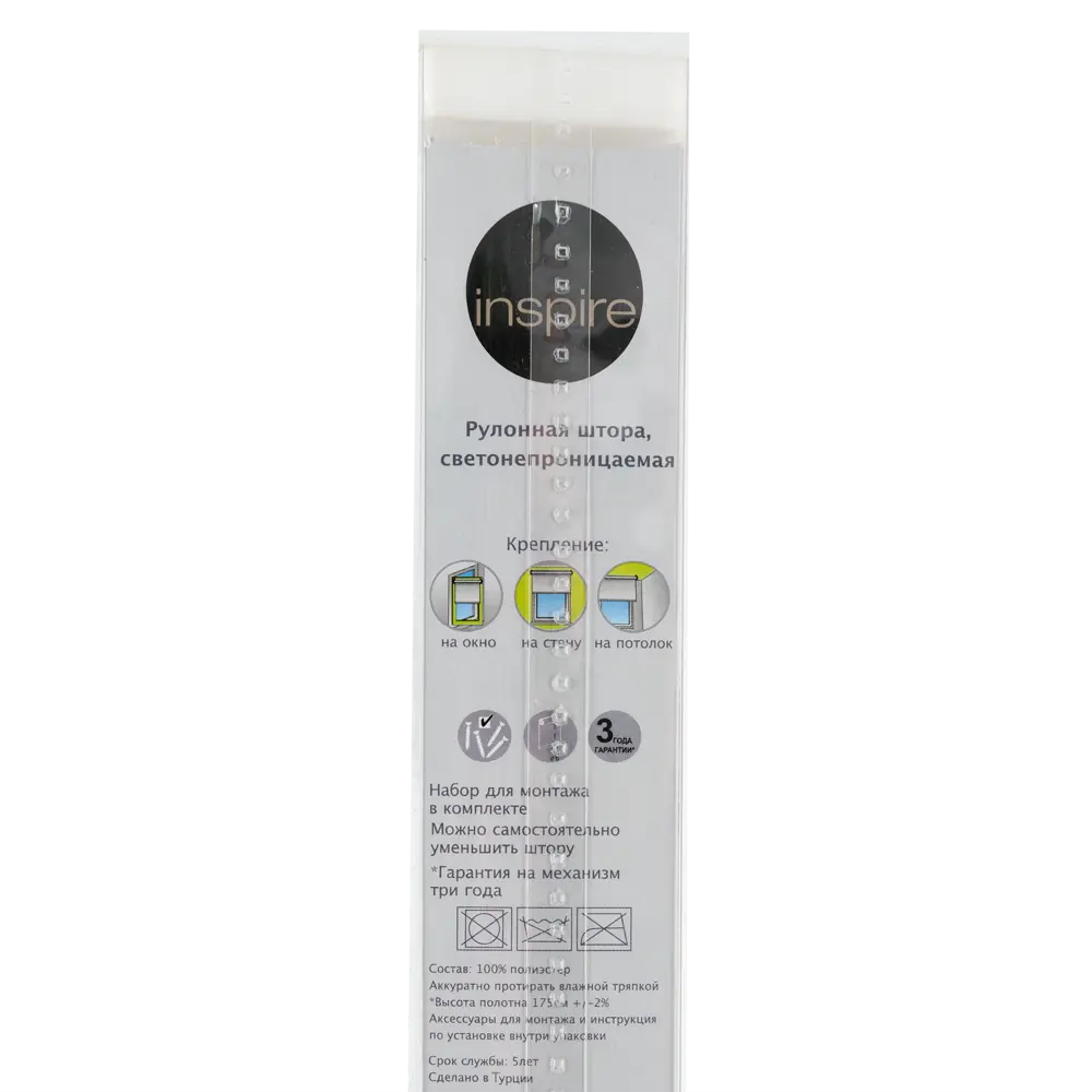 Штора рулонная Inspire Blackout, 140x175 см, цвет зелёный STLM-2201241 - Вид №4