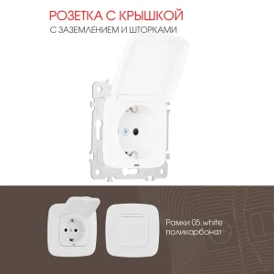 91720854 Розетка встраиваемая Arte milano 205.41-1.white с заземлением шторками и крышкой цвет белый 91720854 Розетка встраиваемая Arte milano 205.41-1.white с заземлением шторками и крышкой цвет белый