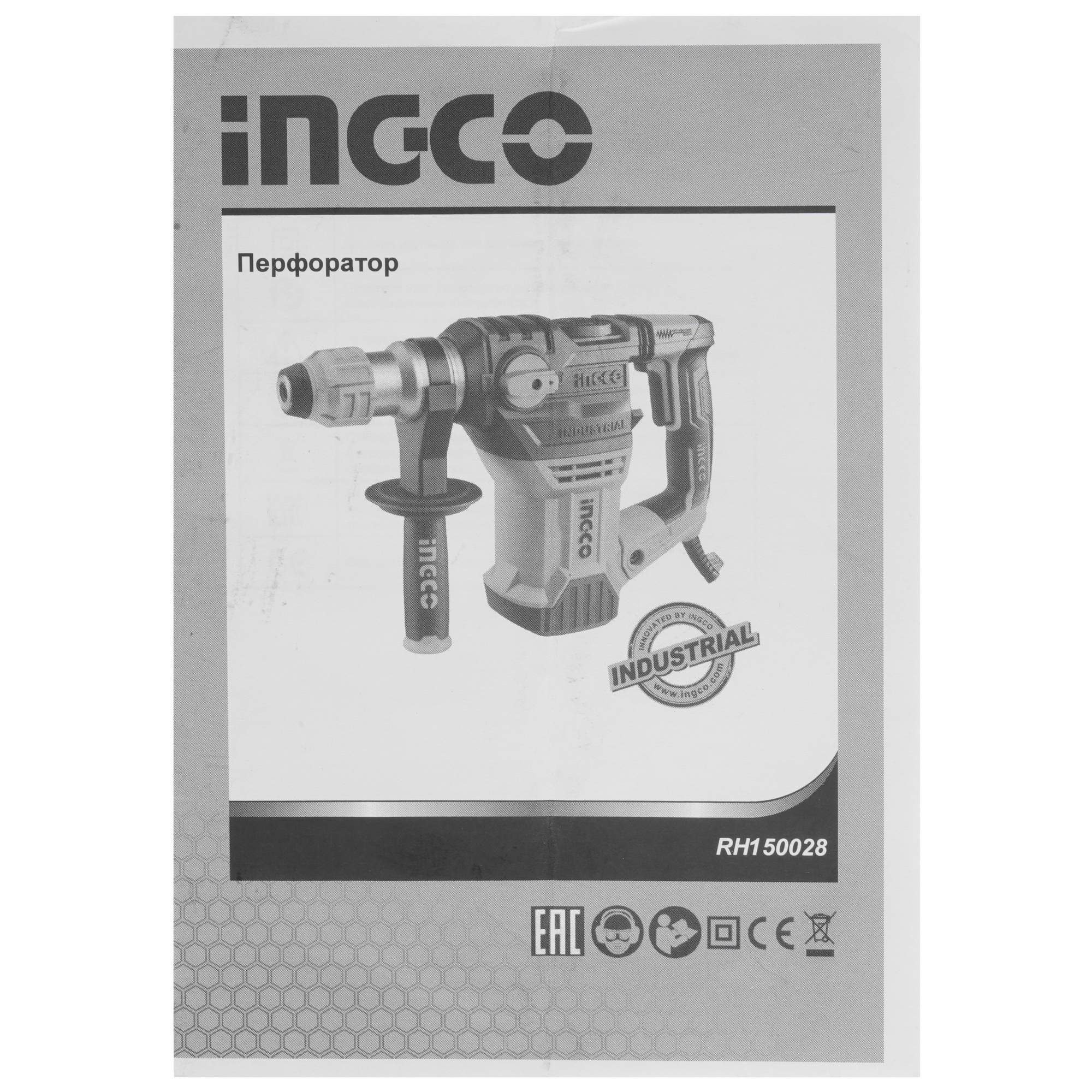 Перфоратор Ingco RH150028 9213733 STDN-0012314 - Вид №7